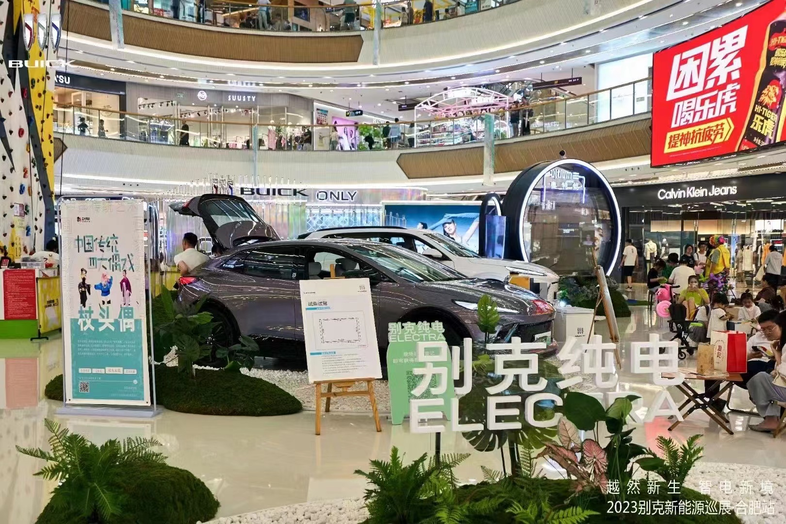 別克E5、#別克E4帶來(lái)的智能純電新體驗(yàn)